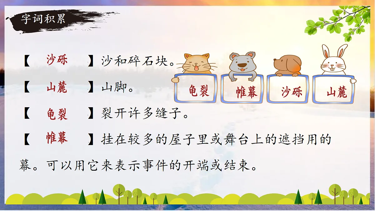 18074910第5页