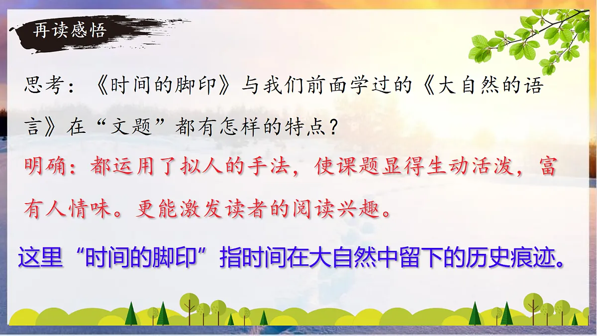 18074910第8页