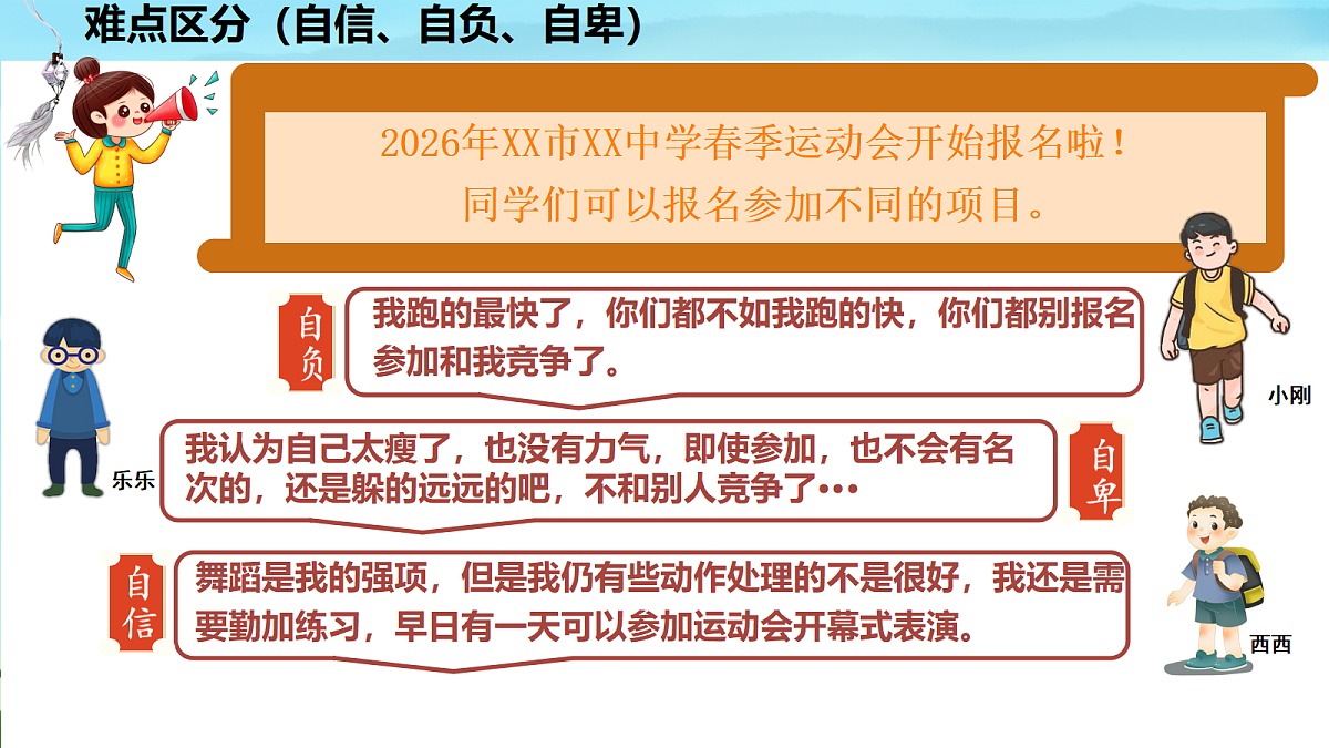 18075008第6页