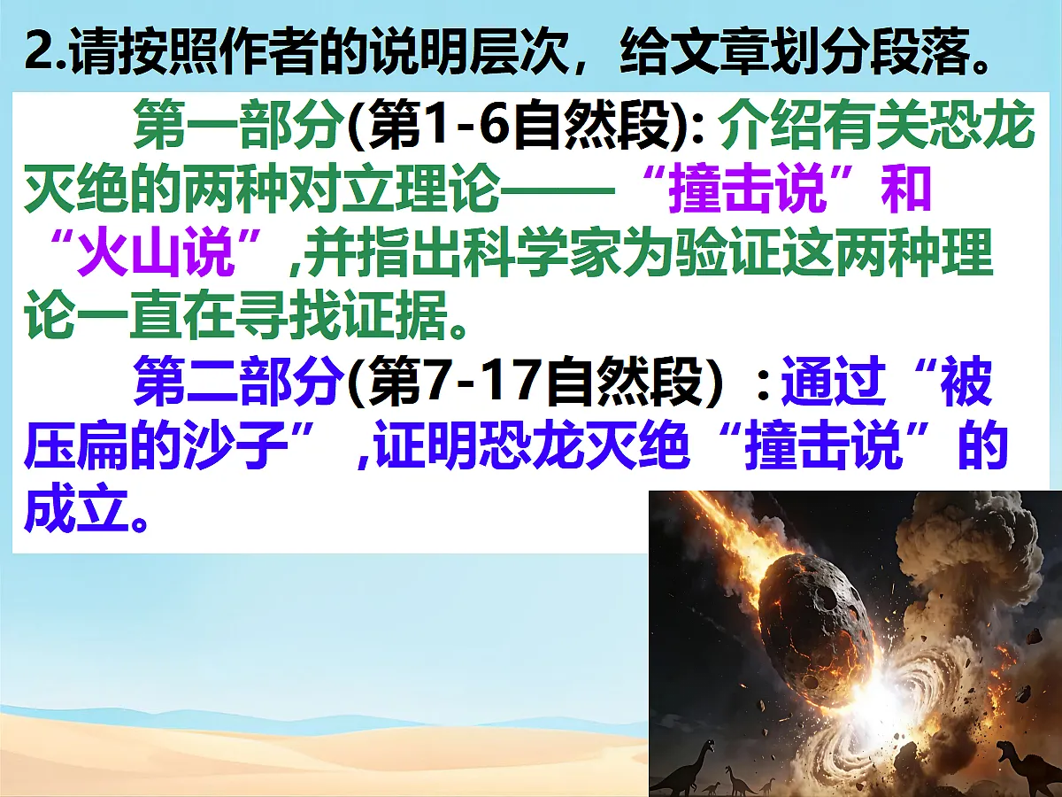 18075152第7页