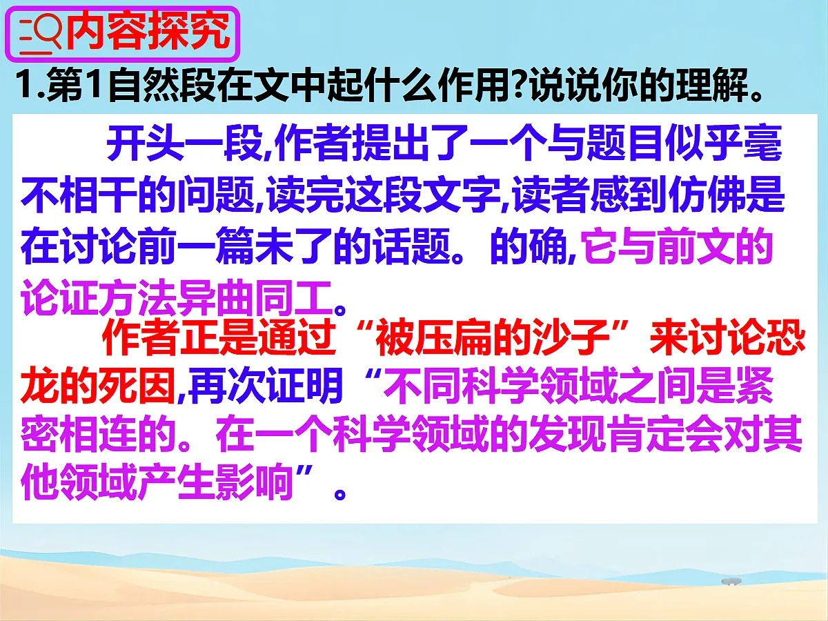 18075152第8页