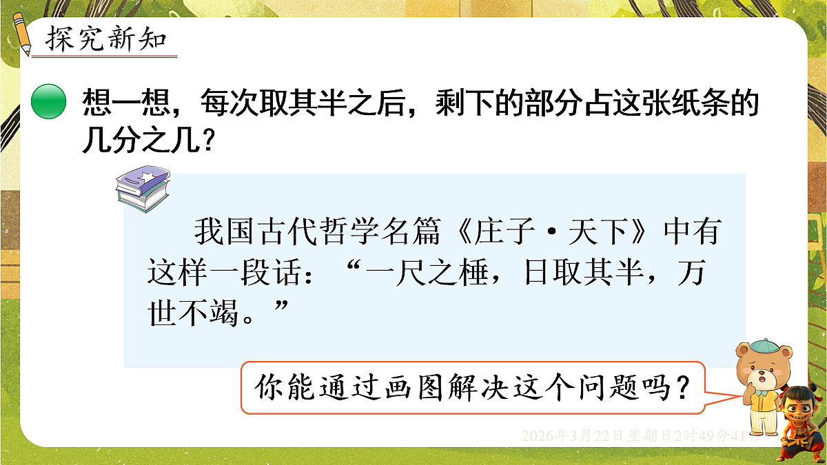 18075170第2页