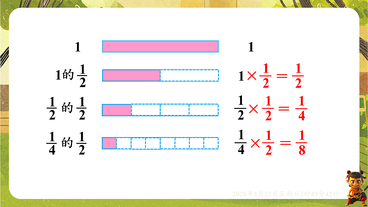 18075170第3页