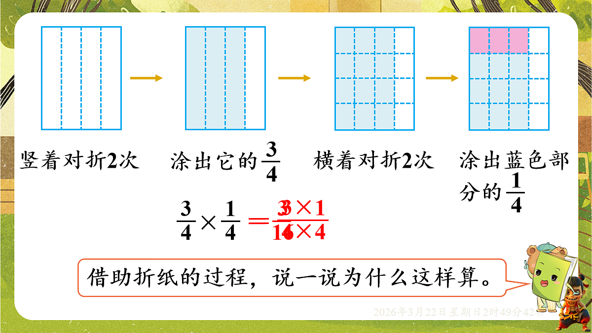 18075170第5页