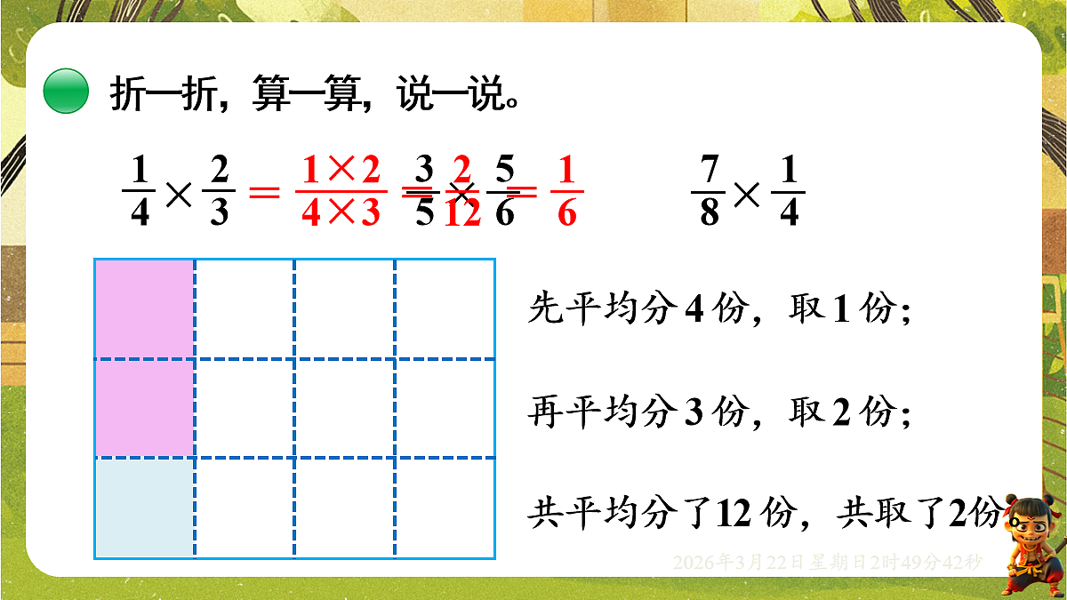 18075170第6页