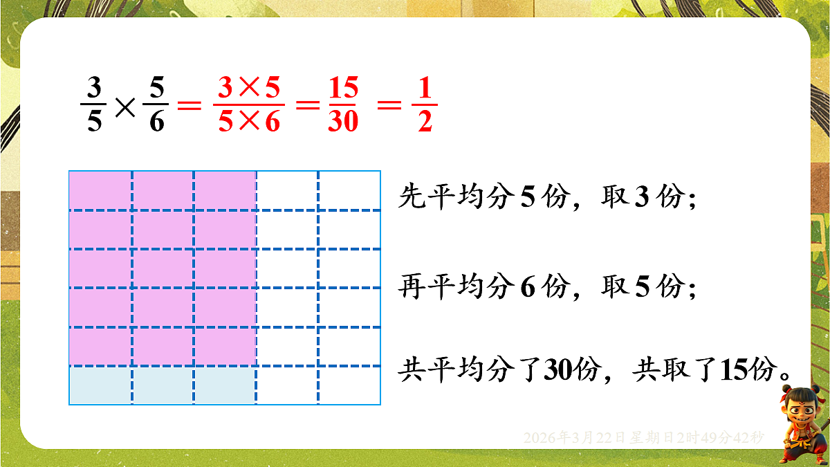 18075170第7页