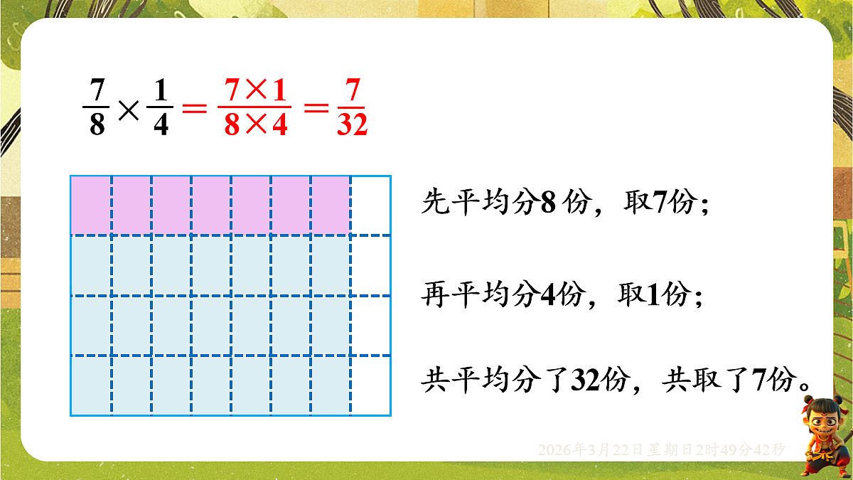 18075170第8页