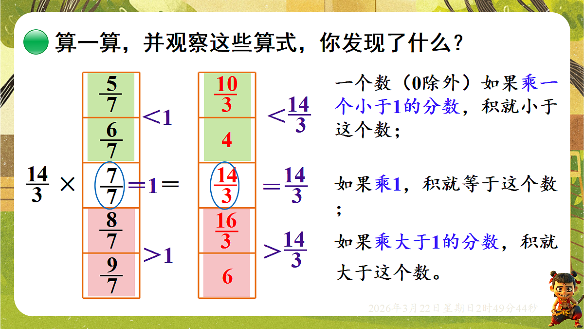 18075171第4页