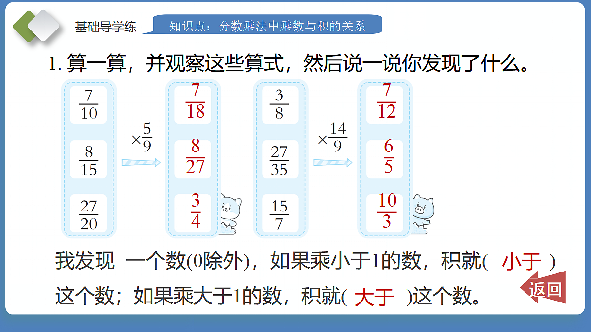 18075171第7页