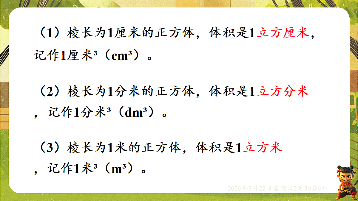 18075174第3页