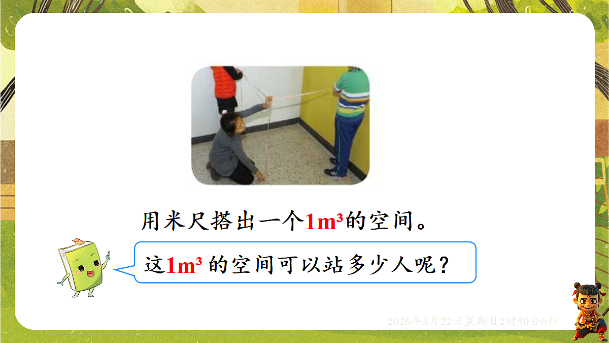 18075174第5页