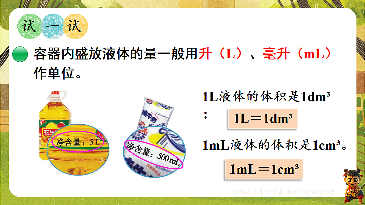 18075174第7页