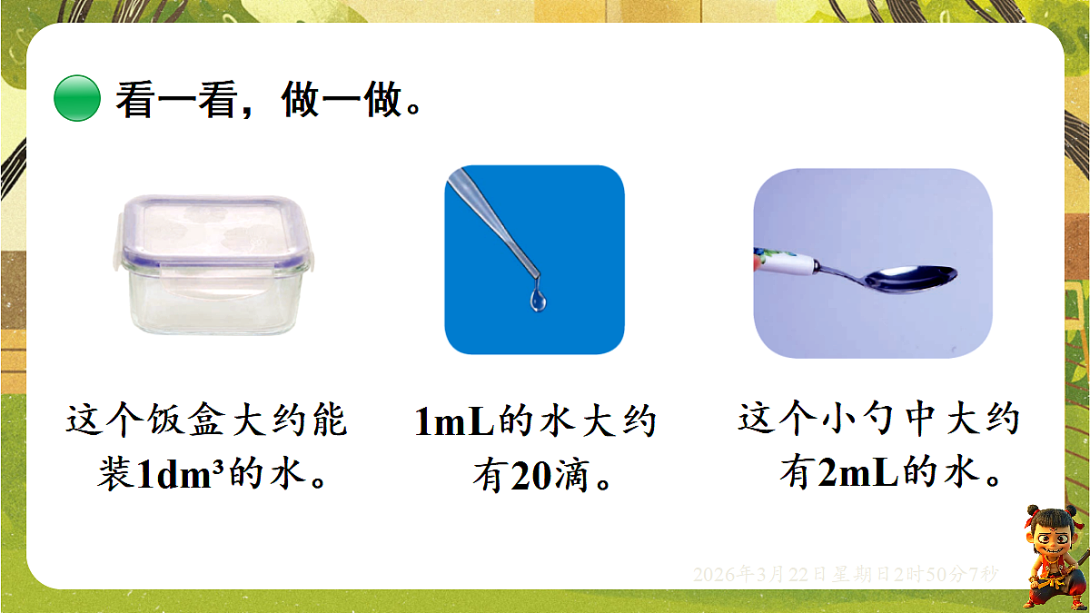 18075174第8页