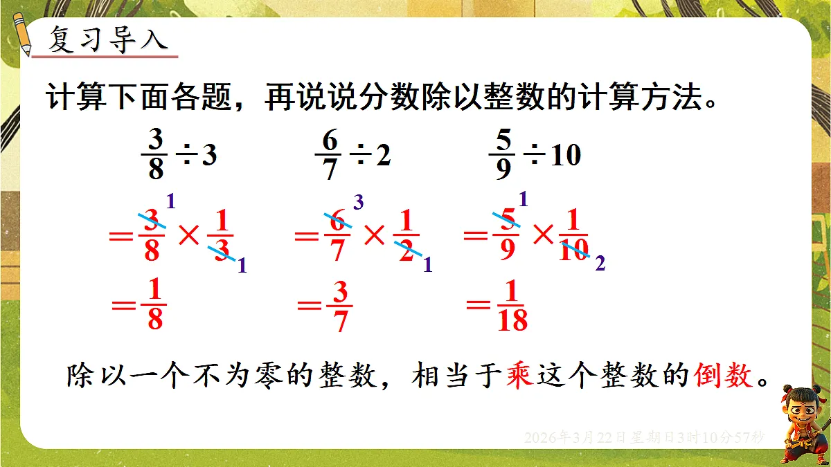 18075191第2页