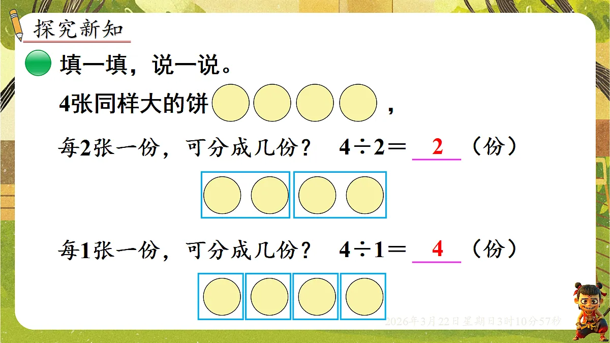 18075191第3页
