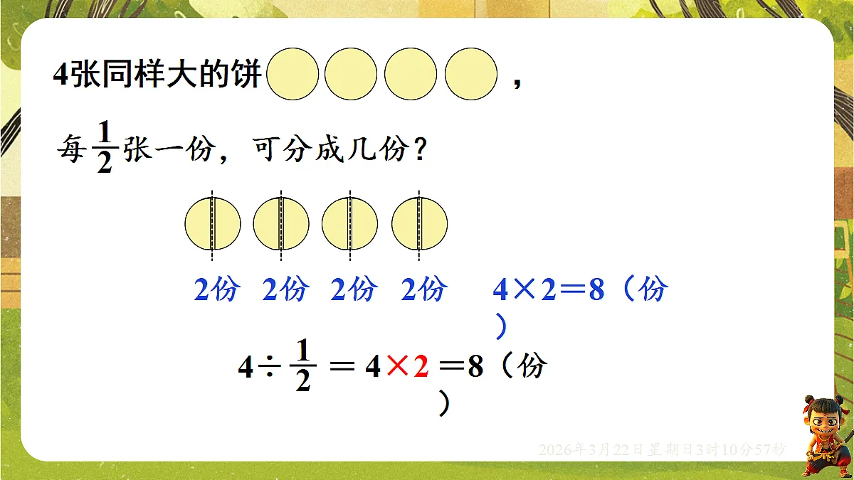 18075191第4页