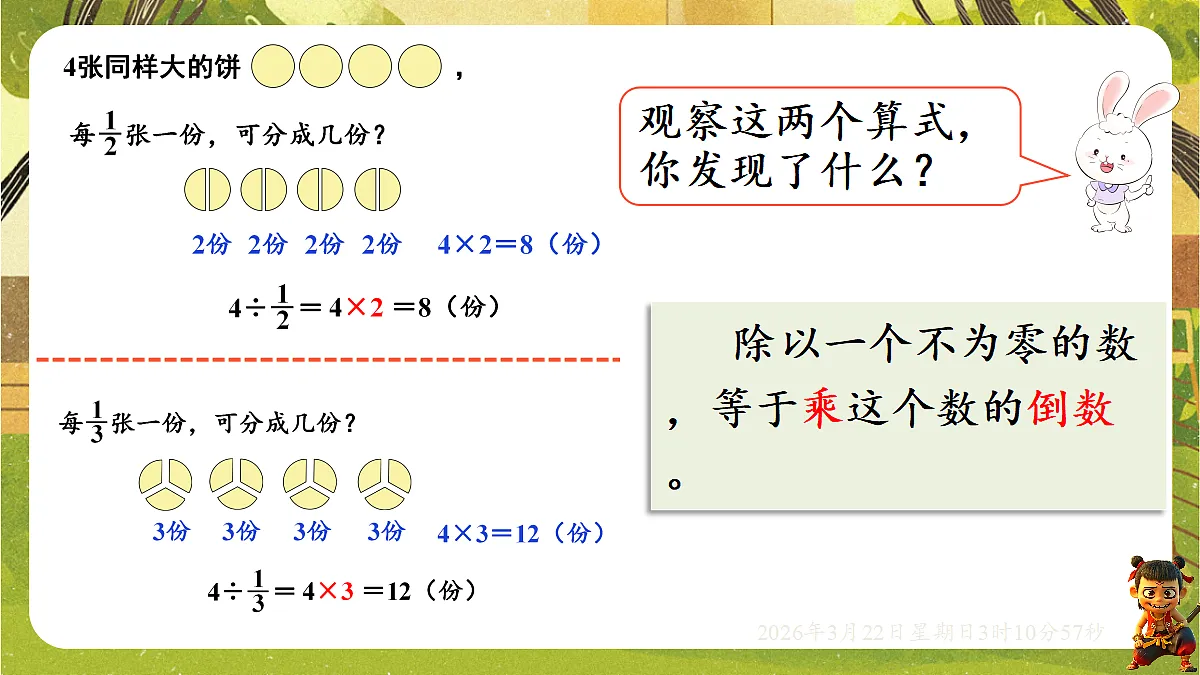 18075191第6页