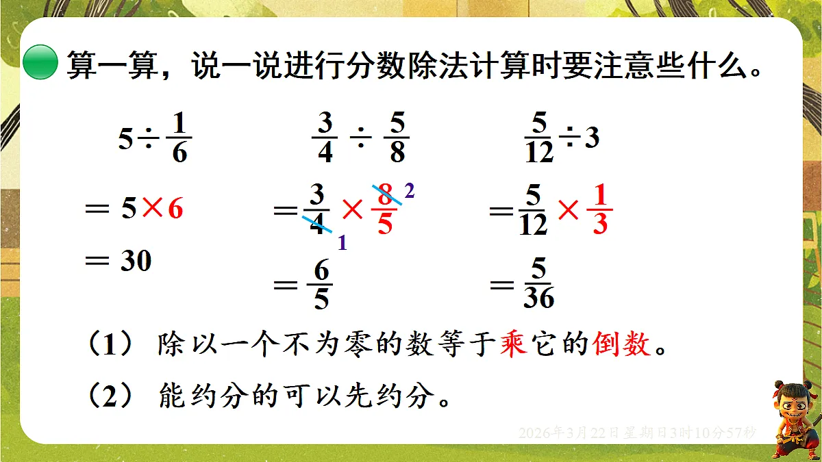 18075191第8页