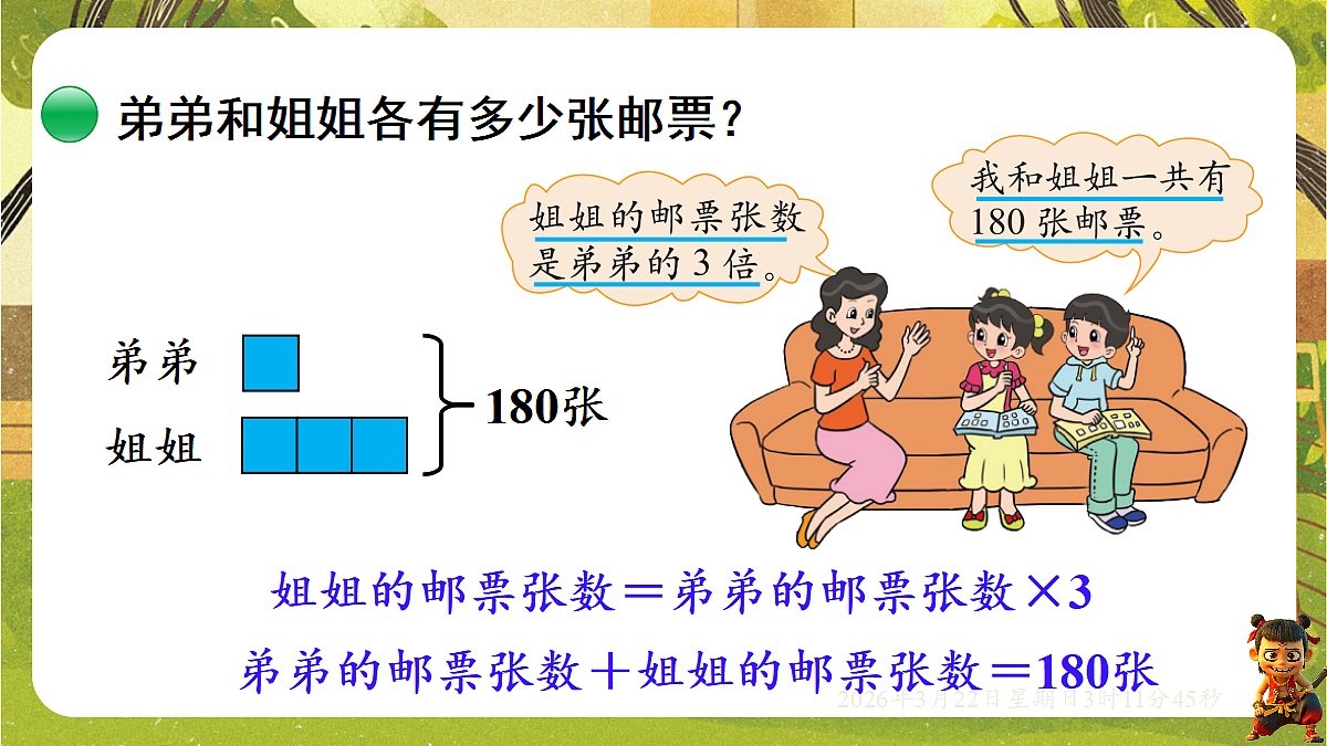 18075197第5页