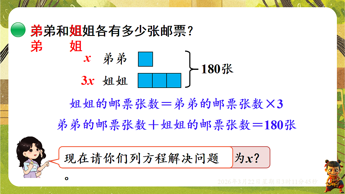 18075197第6页