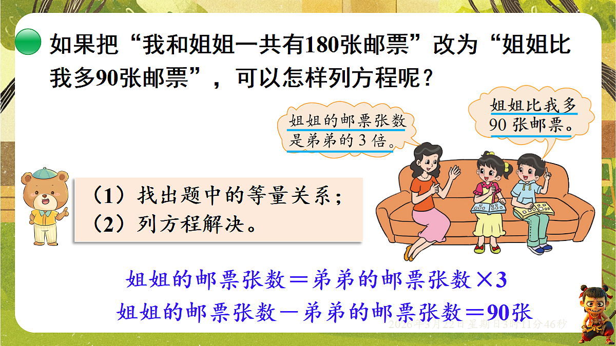 18075197第8页