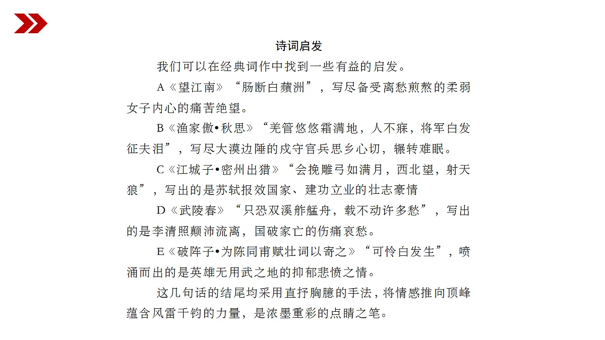 18075461第4页