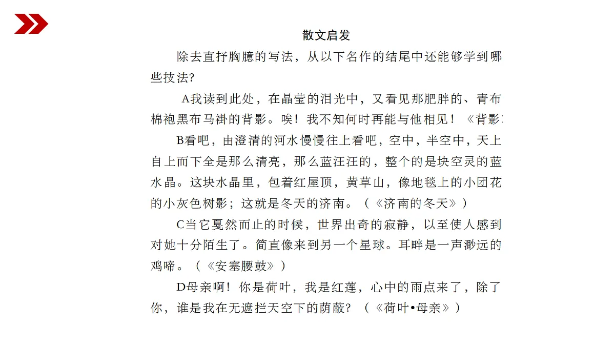 18075461第5页