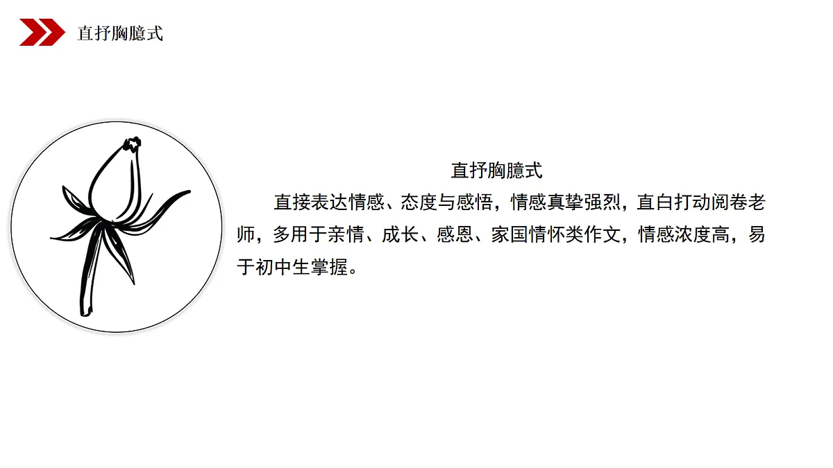 18075461第8页
