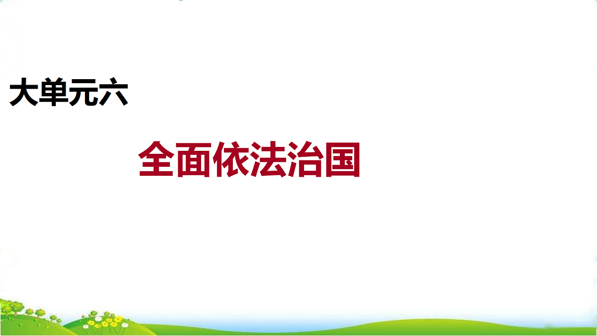 18075573第1页