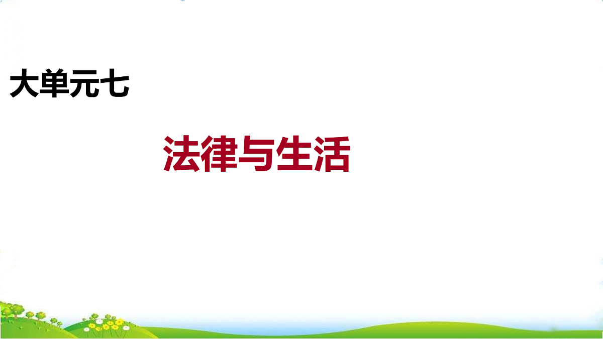 18075574第1页