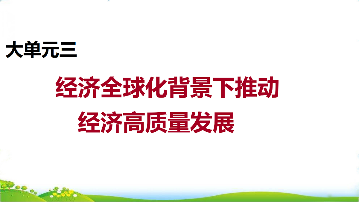 18075575第1页