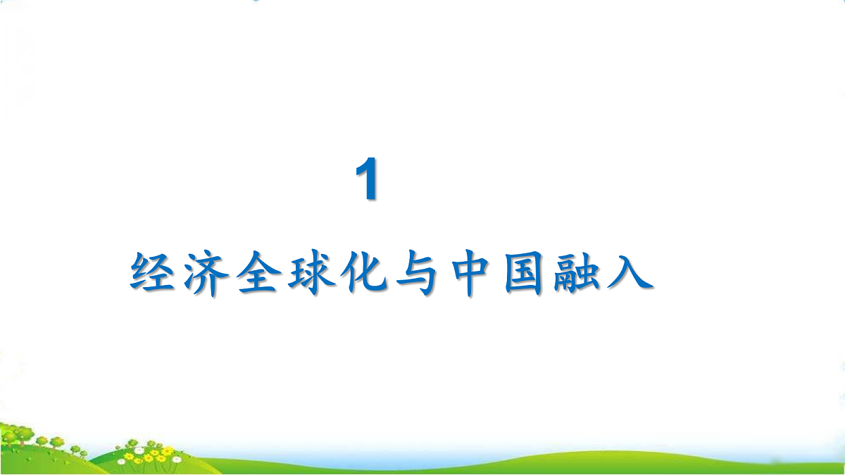 18075575第3页