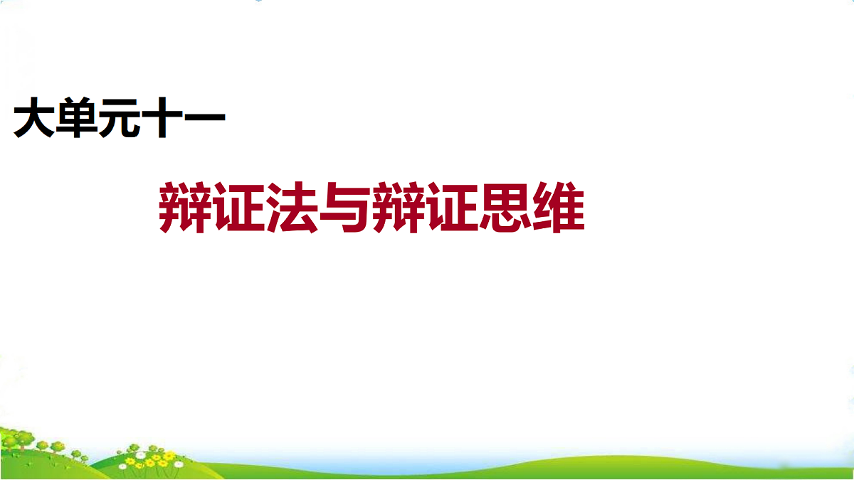 18075580第1页