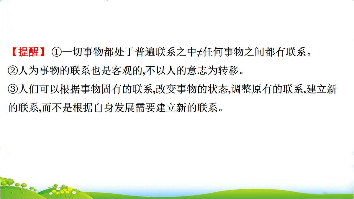 18075580第5页