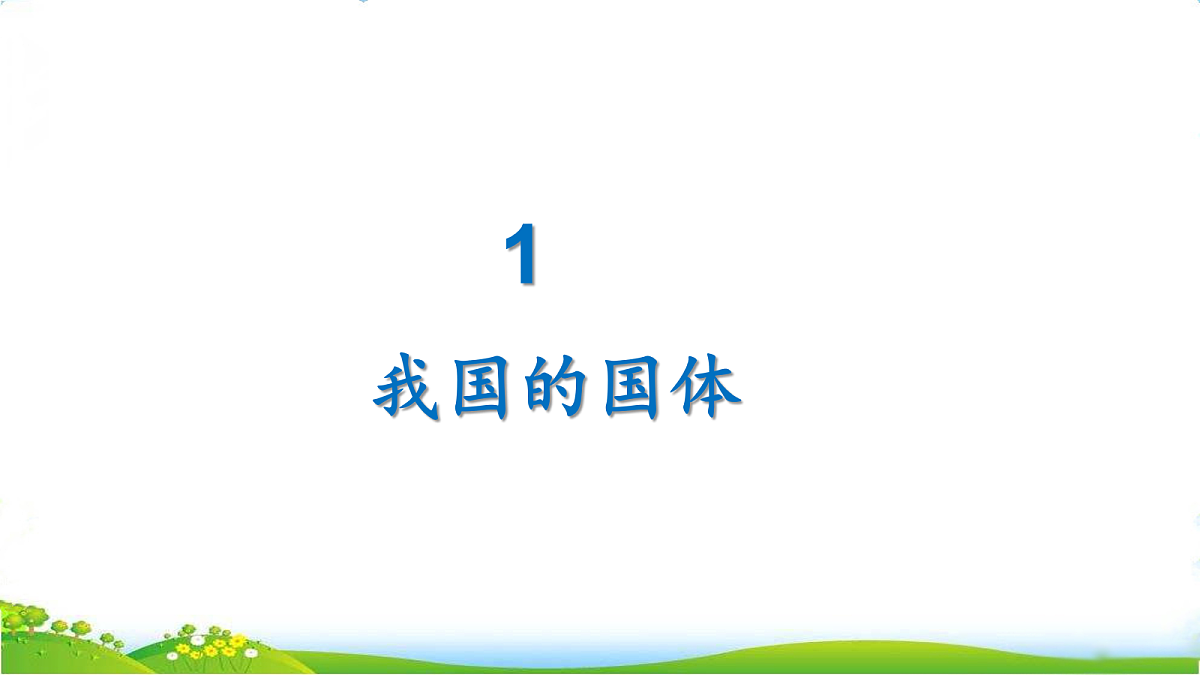 18075582第3页