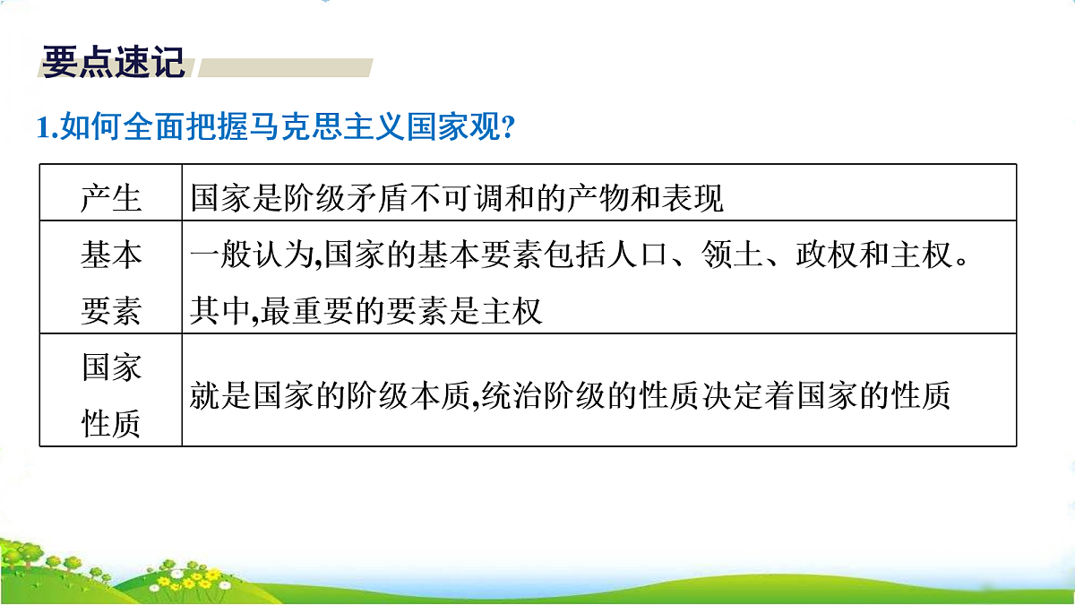 18075582第4页
