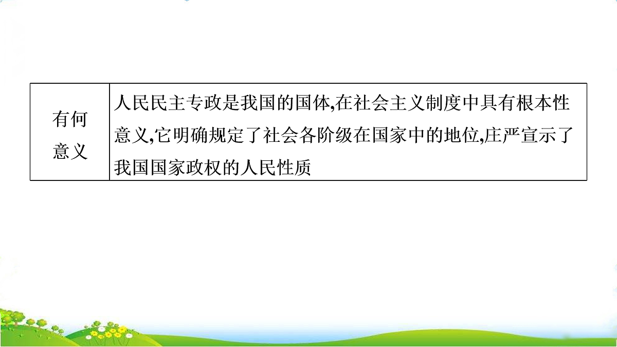 18075582第7页