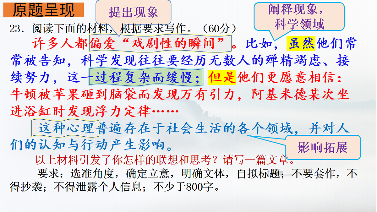 18075812第2页