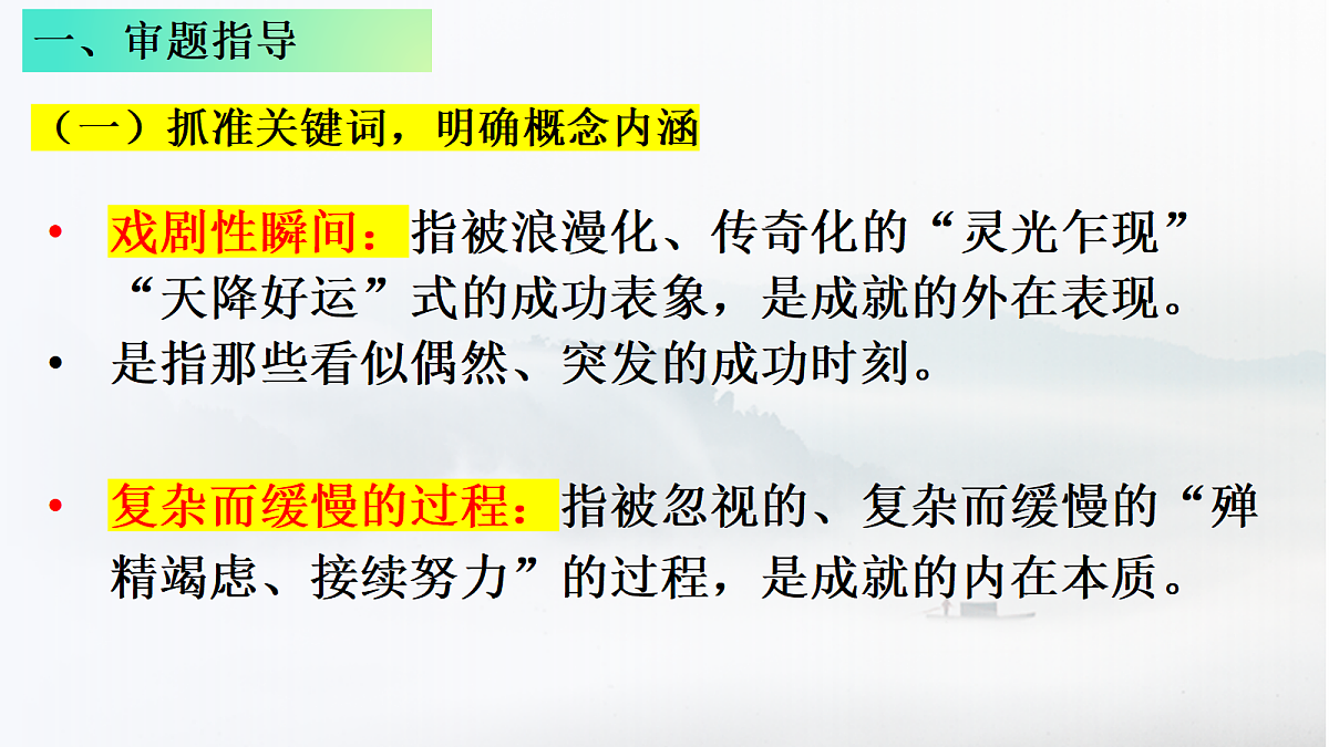 18075812第3页