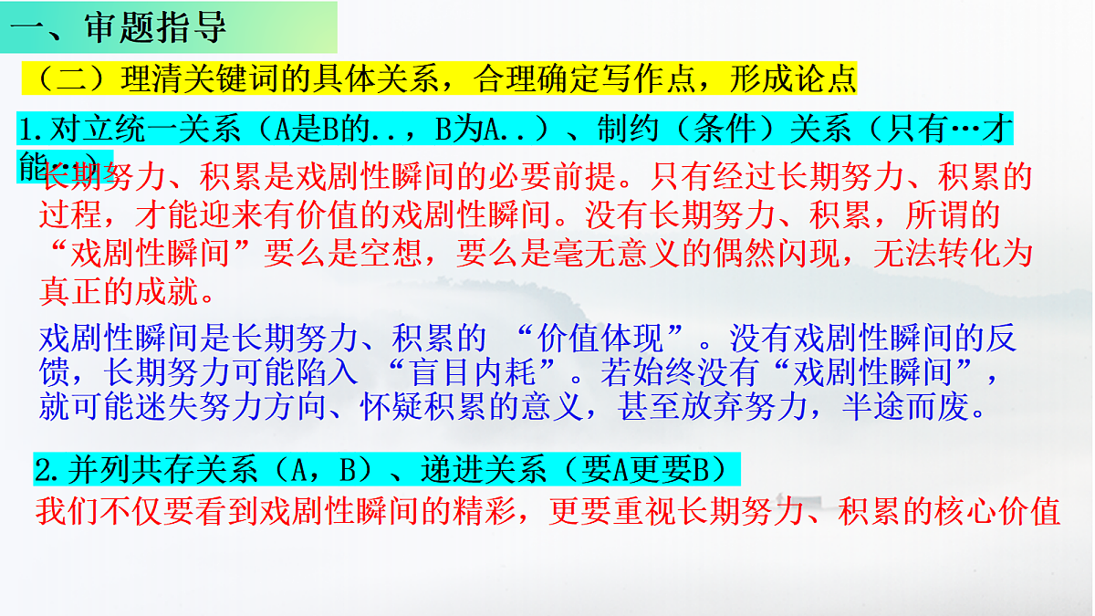18075812第5页