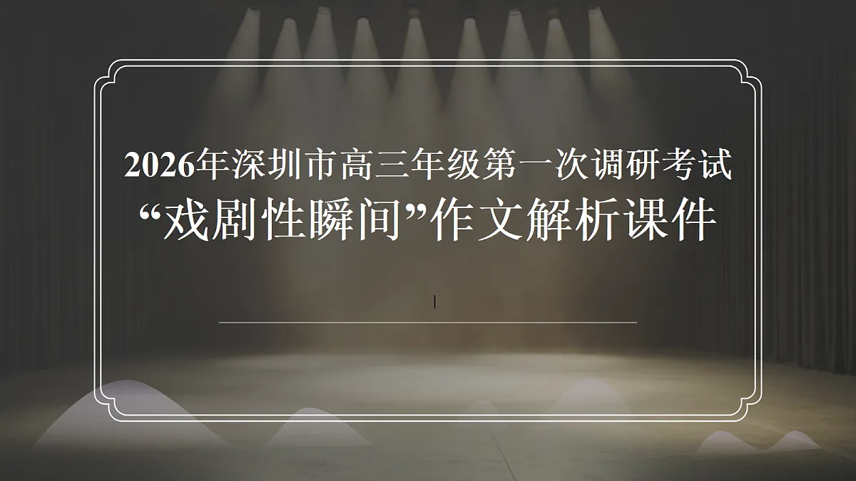 18075815第1页