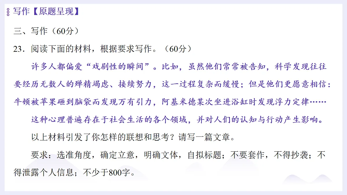 18075815第2页