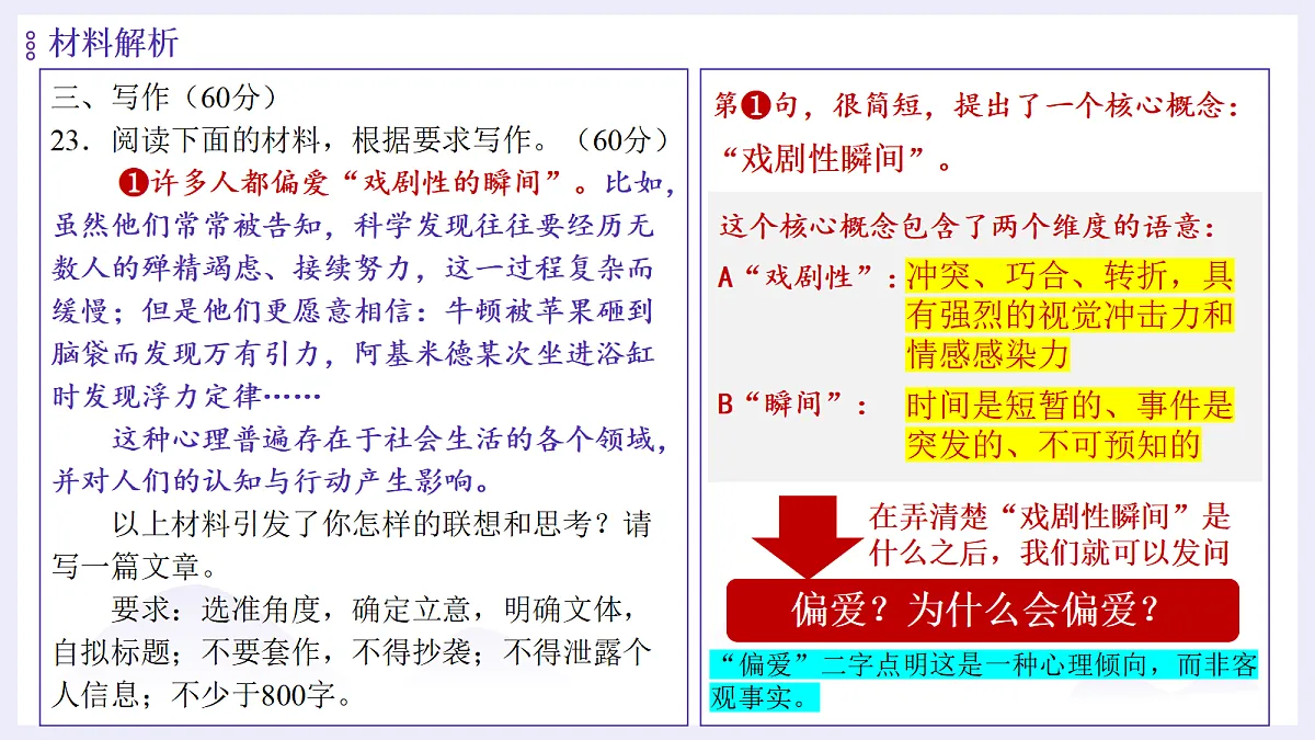 18075815第4页