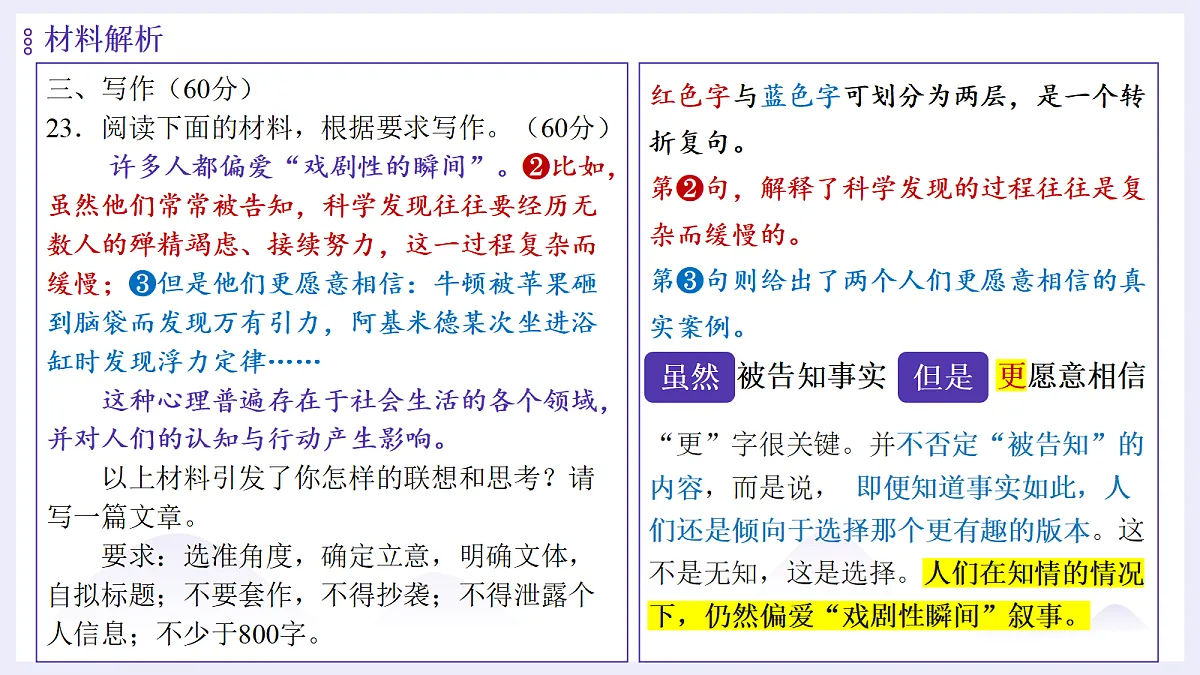 18075815第5页