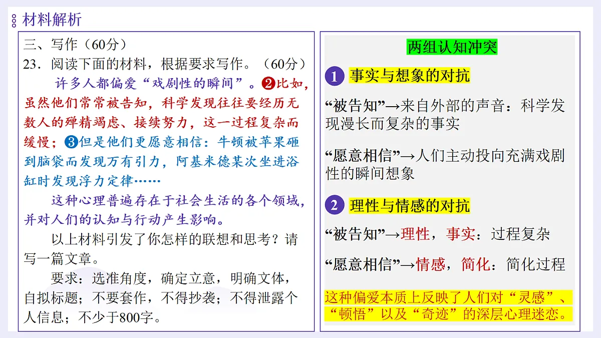 18075815第6页