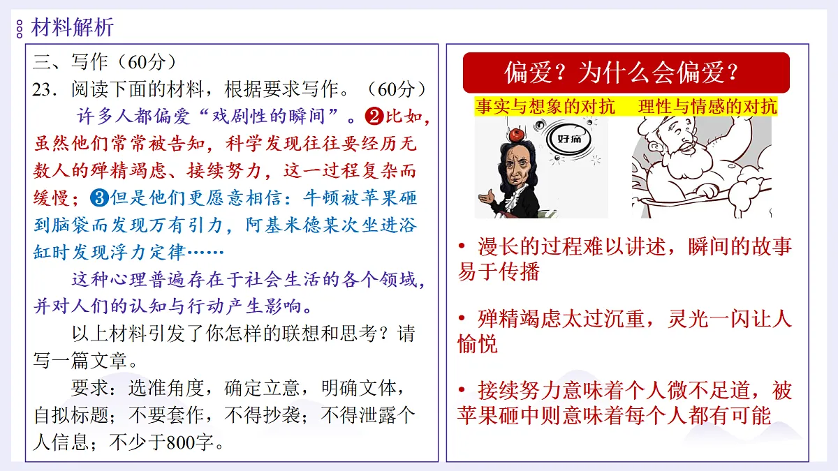 18075815第7页