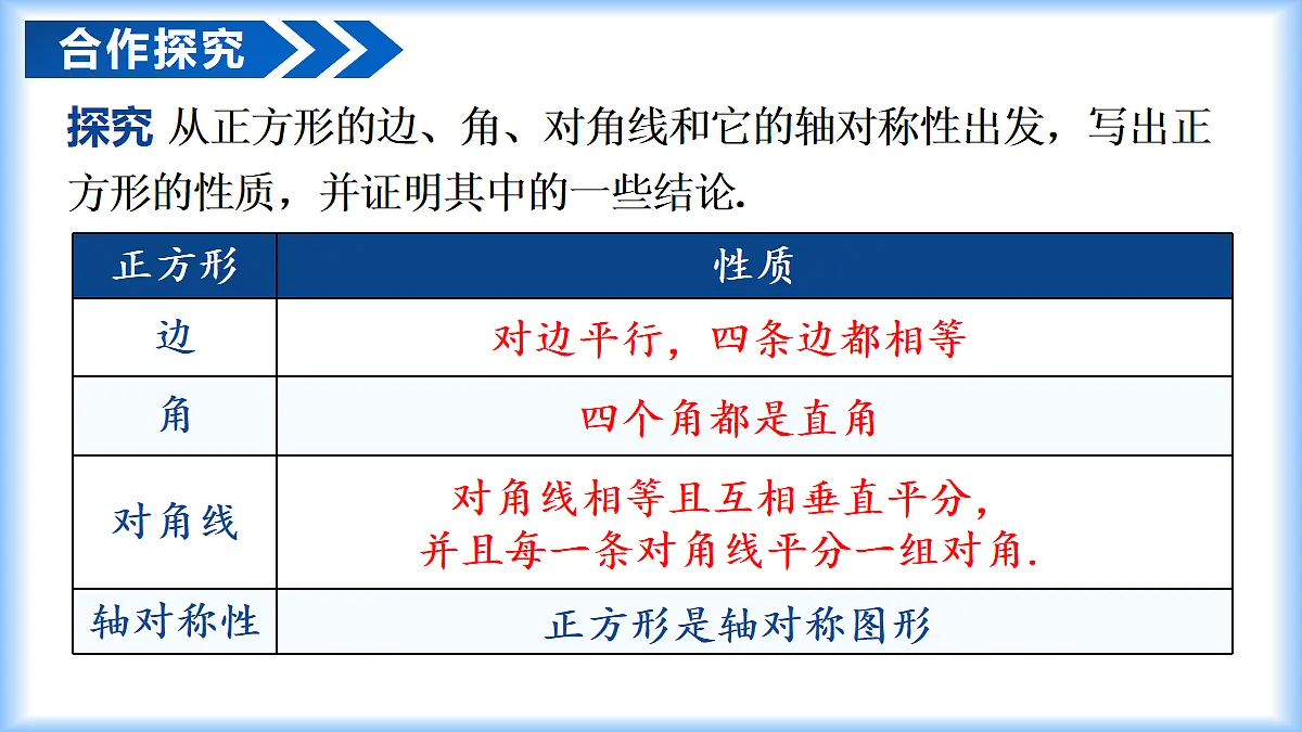 18075855第8页