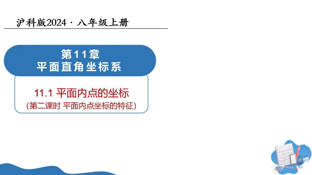 18075857第1页