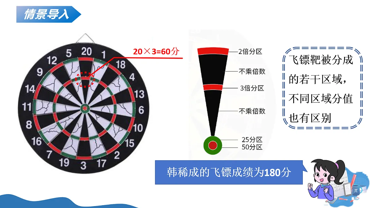 18075857第6页