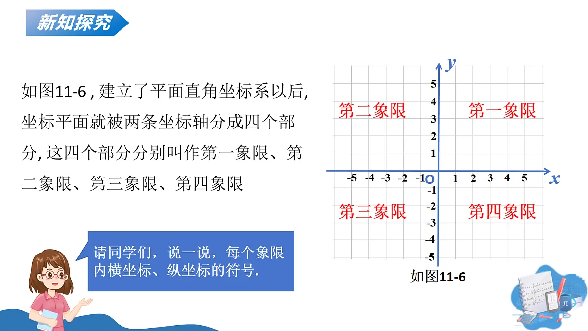 18075857第7页